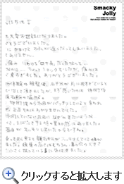 中島さん　（名古屋市北区在住）